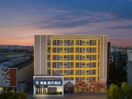 Haiyi Libe Hotel (Dangyang Bus Terminal) Отели в г. Данъян