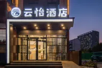 뤄양 윤이 호텔 (롱먼 고속철도역 허커다 신구 병원) 뤄양/낙양 공과대학-왕청/왕성 캠퍼스 주변 호텔