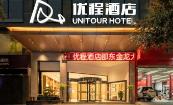 Youcheng Hotel (Jinlong Avenue High-speed Railway Station shaodong)