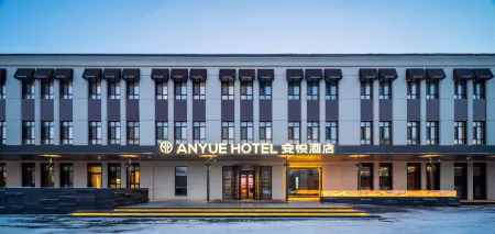 ANYUE  HOTEL Отели рядом с достопримечательностью «Heilongjiang University»
