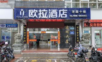 Oula Hotel (Fuzhou Sanfang Qixiang Provincial Hospital)