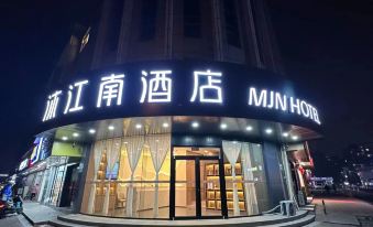 Mujiangnan Hotel (Nanjing University of Aeronautics and Astronautics Cuipingshan Subway Station)