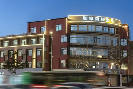 Homeinn Selected Hotel (Qingdao Jiaodong International Airport Jiaozhou Bus Terminal) Отели рядом с достопримечательностью «Qingdao Institute of Technology»