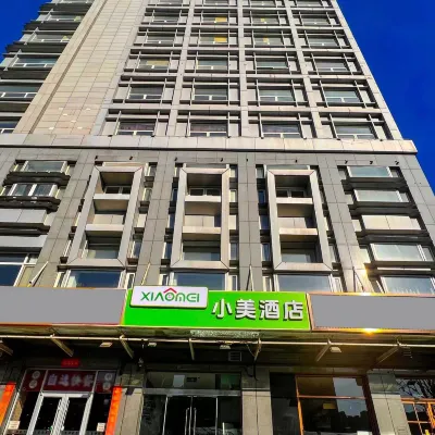 Xiaomei Hotel (Beijing Universal Studios Tuqiao Subway Station) Hotels near Universal Beijing Resort