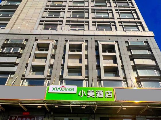 Xiaomei Hotel (Beijing Universal Studios Tuqiao Subway Station)