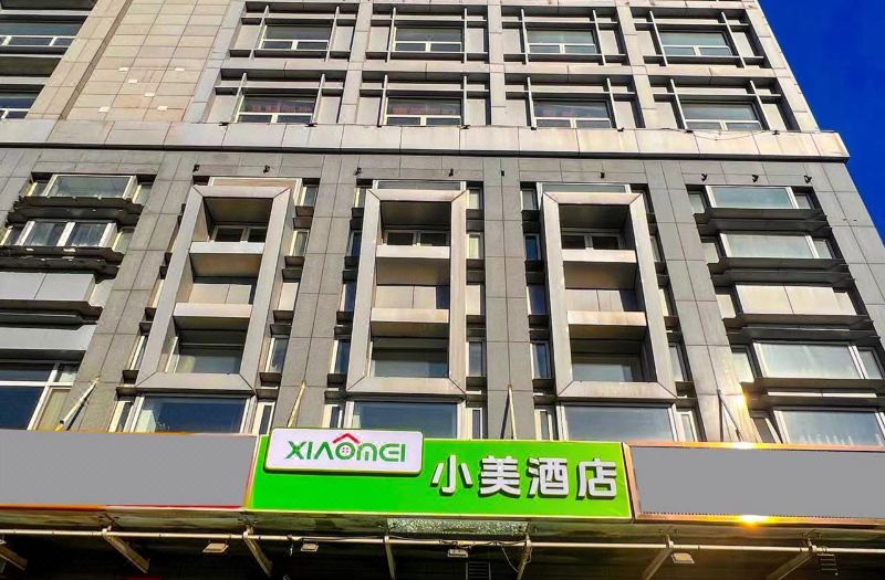 Xiaomei Hotel (Beijing Universal Studios Tuqiao Subway Station)