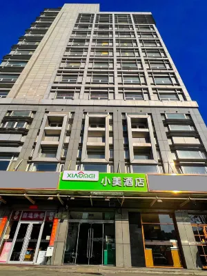 Xiaomei Hotel (Beijing Universal Studios Tuqiao Subway Station) Hotels near Universal Studios Kung Fu Panda Land