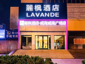 Lavande Hotel (Weihai Xingfumen Weigao Plaza)