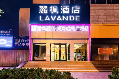 Lavande Hotel (Weihai Xingfumen Weigao Plaza)