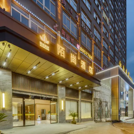 Moshang Hotel (Songyang People's Hospital)