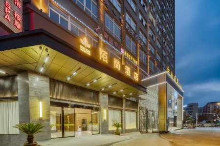 Moshang Hotel (Songyang People's Hospital)