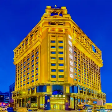 Harbin Central Street Habsburg Hotel (Sofia Church) Отели рядом с достопримечательностью «Jingyang Pedestrian Street (Daxin Street)»