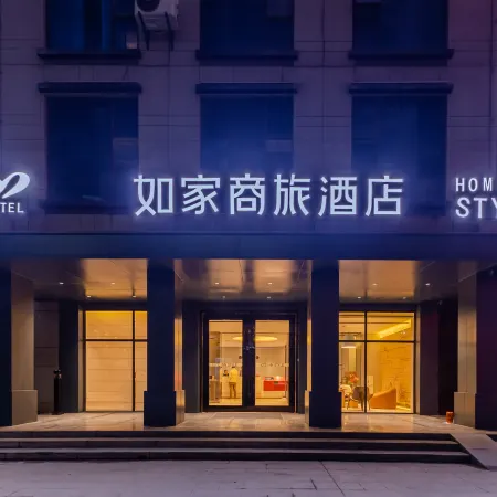 Homeinn Selected Hotel (Hefei Datong Road Wanda Plaza)