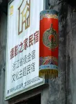 Lanxi Youbu Photography Home Homestay Hotels in Lanxi