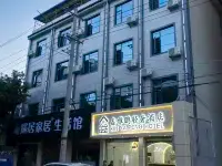 Dayao Xin Yapeng Light Luxury Hotel Hotels in Dayao