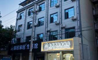 Dayao Xin Yapeng Light Luxury Hotel