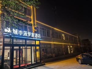 City Jackfruit Hotel (Rongcheng High Speed Railway Station)