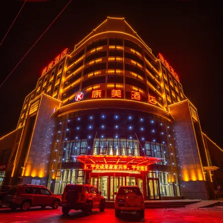 Fuhai Kangmei Hotel