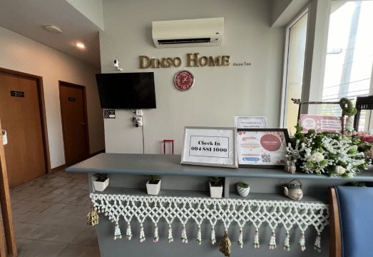 딘소 홈 부티크