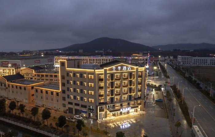 JI Hotel (Anqing Susong Xinfadi)