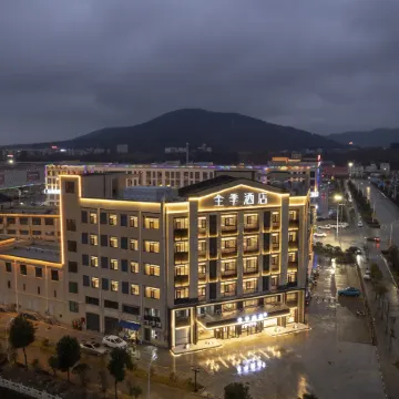 JI Hotel (Anqing Susong Xinfadi)