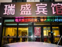 Ruisheng Hotel (Qiqihar Railway Station Branch) Hotel a Qiqihar