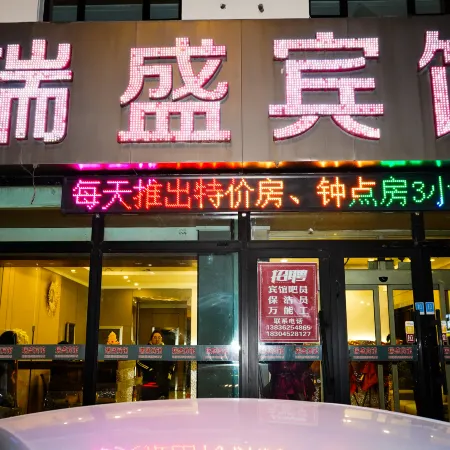Ruisheng Hotel (Qiqihar Railway Station Branch)
