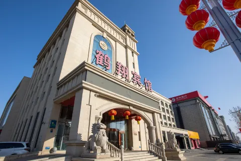 Baicheng Hexiang Hotel (Civic Plaza Haiming East Road Pedestrian Street Store)