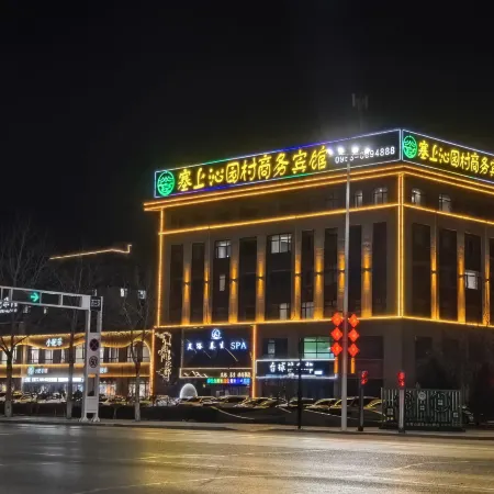Saishang Qinyuan Village Business Hotel