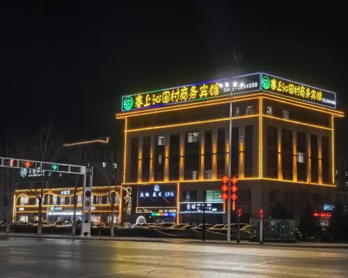 Saishang Qinyuan Village Business Hotel Hotels in Yanchi