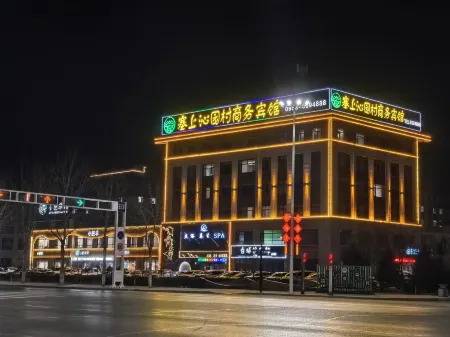 Saishang Qinyuan Village Business Hotel