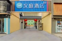 HanTing Hotel (Rongcheng Baiyangdian High-Speed Railway Station) Hotels in Rongcheng