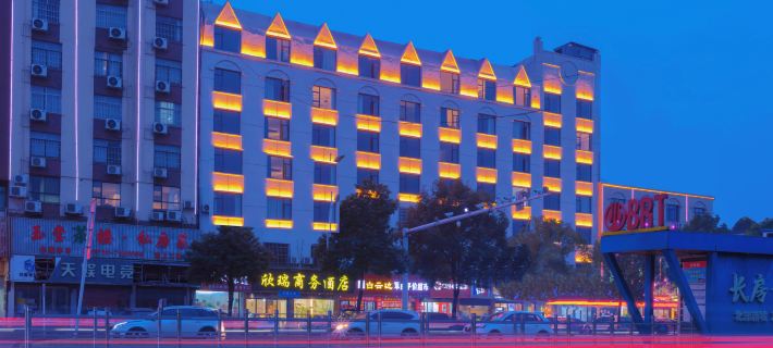 Xinrui Hotel Hotels in Changde
