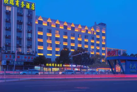 Xinrui Hotel Отели рядом с достопримечательностью «Hunan University of Arts and Science (East to Changjiashan Community Health Service Station)»