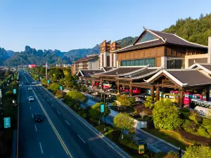 張家界納百利度假飯店