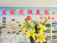 Xishuangbanna Jinghong Yijia Homestay (Gaozhuang Xishuangjing Branch)