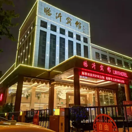 Linyi Hotel (Yimeng Road Branch)