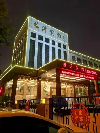 Linyi Hotel (Yimeng Road Branch) Отели рядом с достопримечательностью «Linyi Radio and Television Tower»