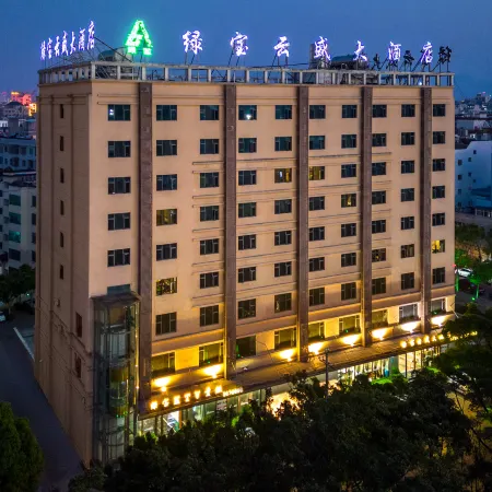 Mengzi Green Baoyun Shanda Hotel (Honghe Prefecture Government Store)