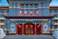Bingzhou Hotel Các khách sạn gần Chunyang Temple
