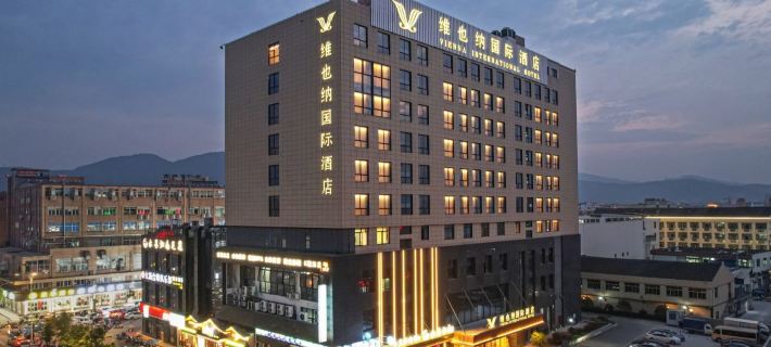 Vienna International Hotel Rui'an High Speed Railway Station Branch Hotels in Rui'an