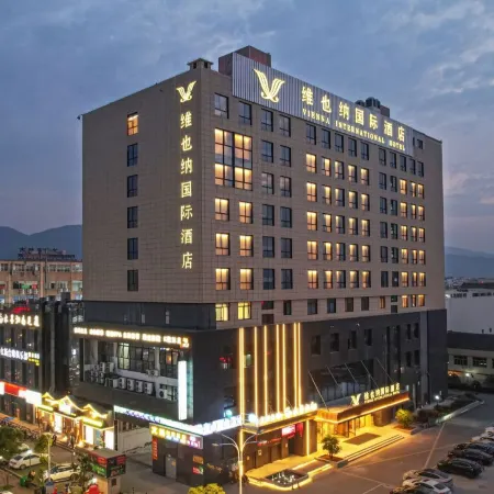 Vienna International Hotel Rui'an High Speed Railway Station Branch