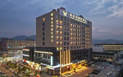 Vienna International Hotel Rui'an High Speed Railway Station Branch Hotel dekat Tuchang Ferry