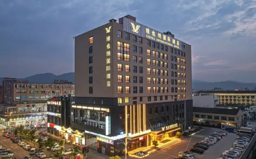 Vienna International Hotel Rui'an High Speed Railway Station Branch Hotels in Rui'an