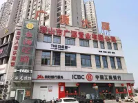Qianshan Lanyi E-sports Hotel