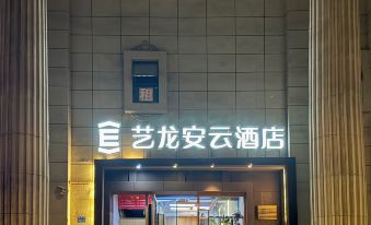 Yilong Anyun Hotel (Shanghai Lujiazui Minsheng Road Subway Station)