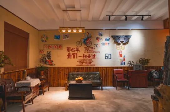 Vooool Manyige ● Vintage Family Panorama Beautiful Stay (OMG Heartbeat Paradise)