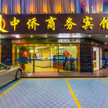 Luhe Zhongqiao Business Hotel