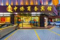 陸河中僑商務賓館 子任水果批發部附近的飯店