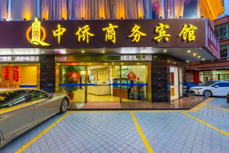 Luhe Zhongqiao Business Hotel Отели рядом с достопримечательностью «Zumiao Temple»